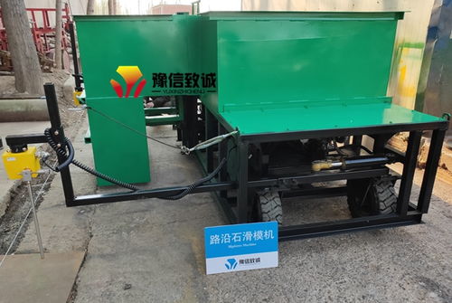 吉林路沿石滑模机施工视频 路沿石基座