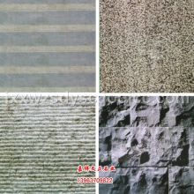  北京田园石材加工厂 主营 天然板岩毛料 蘑菇石