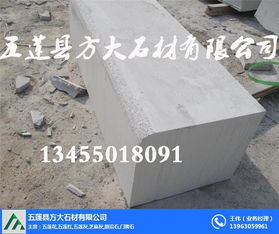 大理石马路侧石,马路侧石,方大石材 图