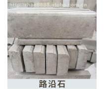 滨州路沿石产品库