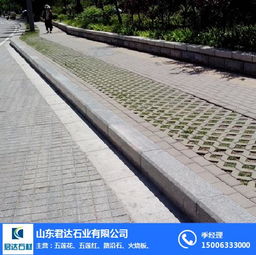 l型路沿石,聊城路沿石,五莲君达石材厂