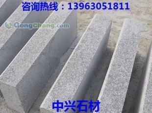 供应五莲花路沿石,路沿石价格,五莲花路边石_纺织、皮革_世界工厂网中国产品信息库